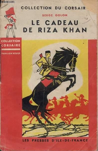 Le Cadeau de Riza Khan (Подарок Реза-Хана) 1947